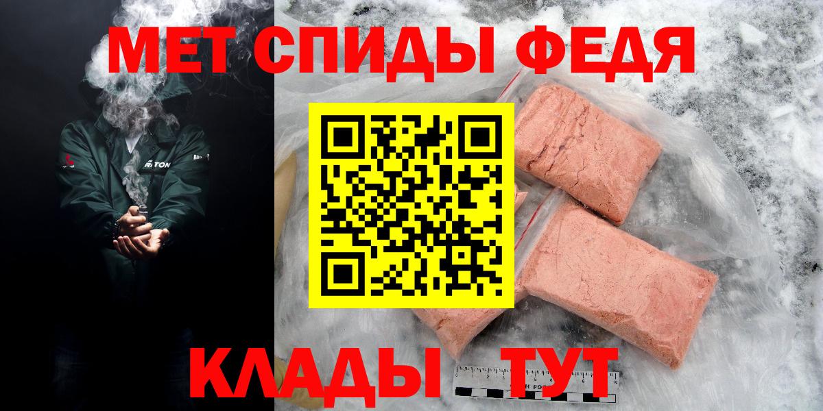 Амфетамин 98% Кубинка