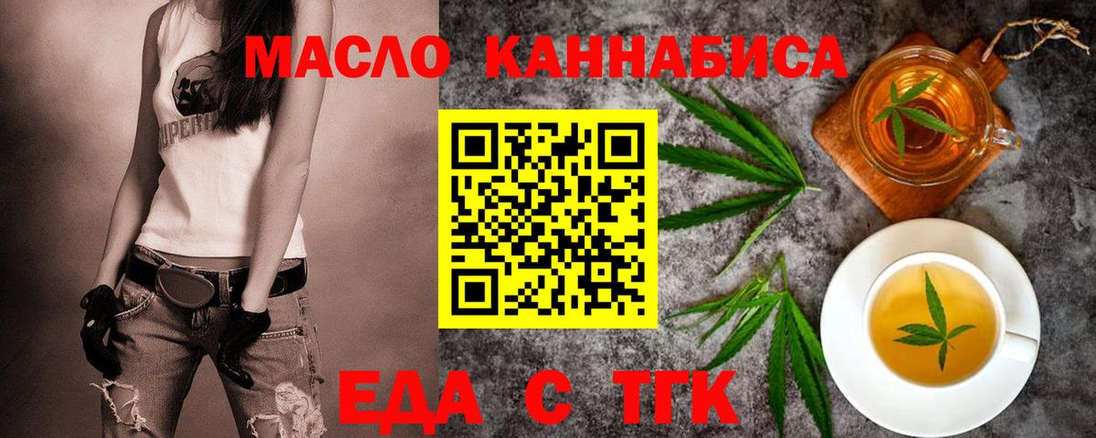 Кубинка  Cannafood конопля  Вход с VPN 