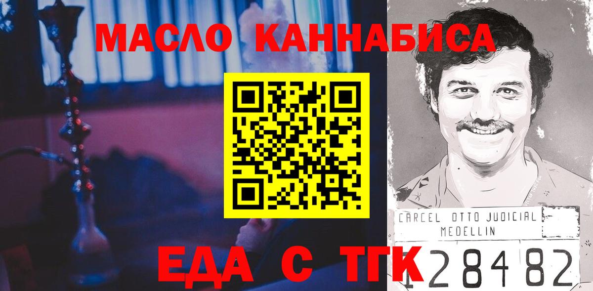 Canna-Cookies конопля Кубинка
