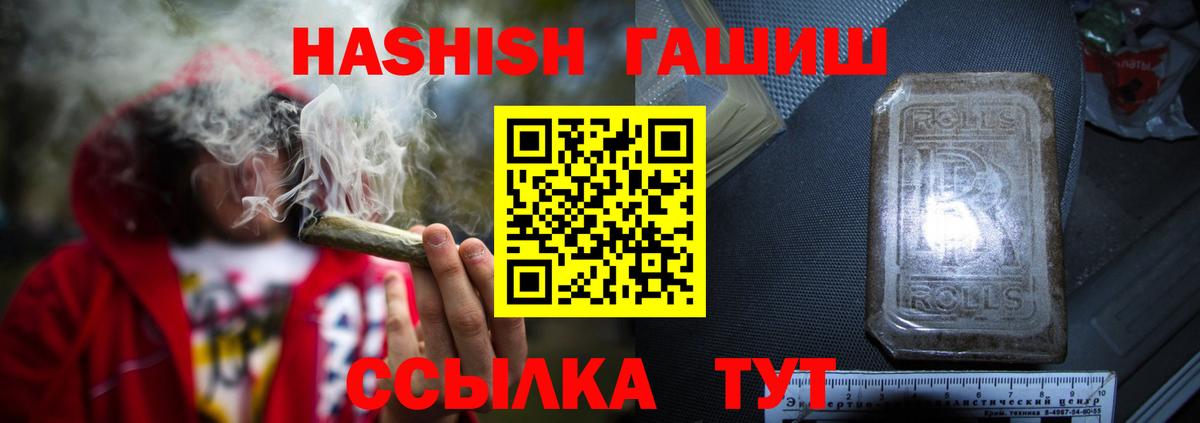 Кубинка  ГАШ hashish  дарнет шоп  Вход с VPN  ГАШИШ ice o lator 