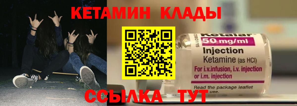 Кубинка  блэк спрут сайт  Вход с VPN  КЕТАМИН ketamine 