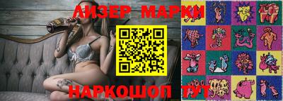 прущий лед Белореченск