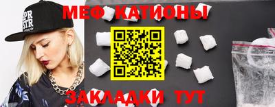 скорость mdpv Бердск