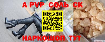 твердый Белорецк
