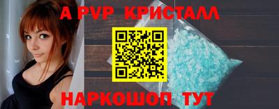 скорость mdpv Бердск