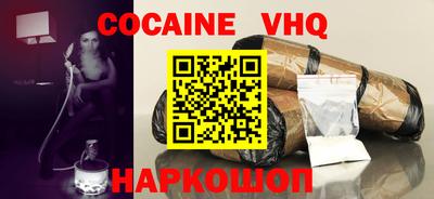 твердый Белорецк