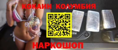 прущий лед Белореченск