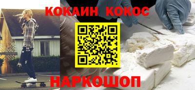 твердый Белорецк