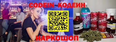 твердый Белорецк