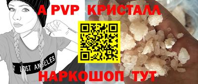 твердый Белорецк
