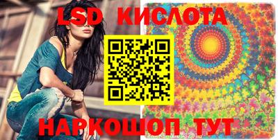 скорость mdpv Бердск