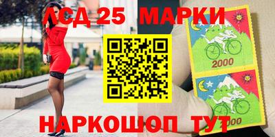 скорость mdpv Бердск