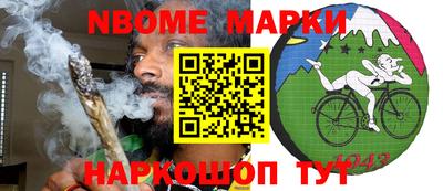 прущий лед Белореченск