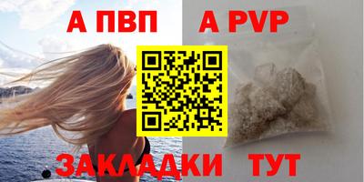 твердый Белорецк