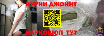 прущий лед Белореченск