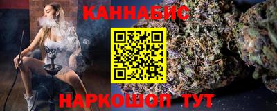 герыч Тайшет