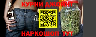 прущий лед Белореченск