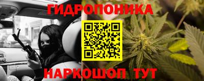 прущий лед Белореченск