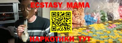 прущий лед Белореченск