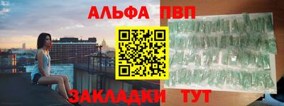 прущий лед Белореченск