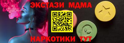 прущий лед Белореченск