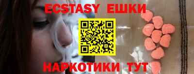 меф VHQ Таганрог