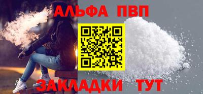 скорость mdpv Бердск