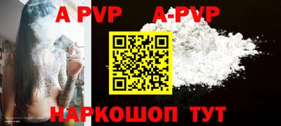 скорость mdpv Бердск