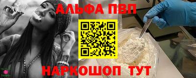 винт Тавда