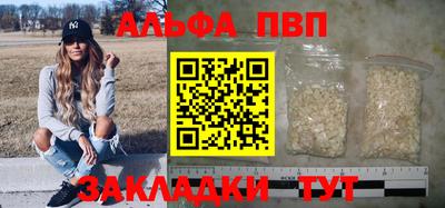 прущий лед Белореченск