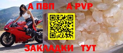 прущий лед Белореченск