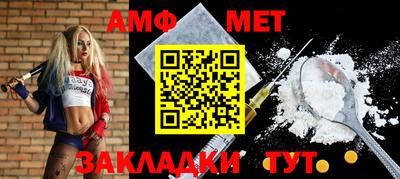прущий лед Белореченск