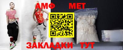 твердый Белорецк