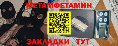 твердый Белорецк