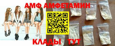 прущий лед Белореченск