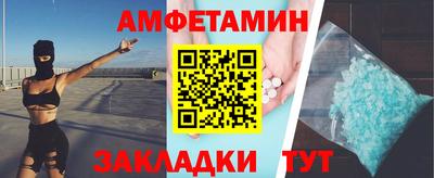 твердый Белорецк