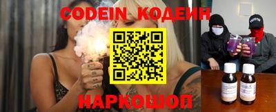 твердый Белорецк