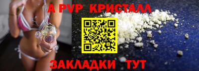 прущий лед Белореченск