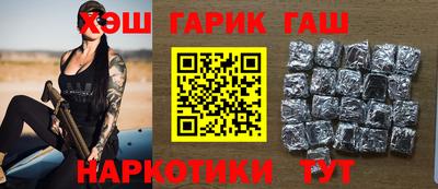прущий лед Белореченск