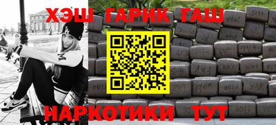 прущий лед Белореченск