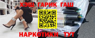 прущий лед Белореченск