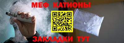 скорость mdpv Бердск