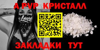 твердый Белорецк