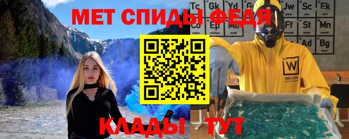 МЕТАМФЕТАМИН винт  Вход с VPN  МЕТАМФЕТАМИН винт  Кубинка 
