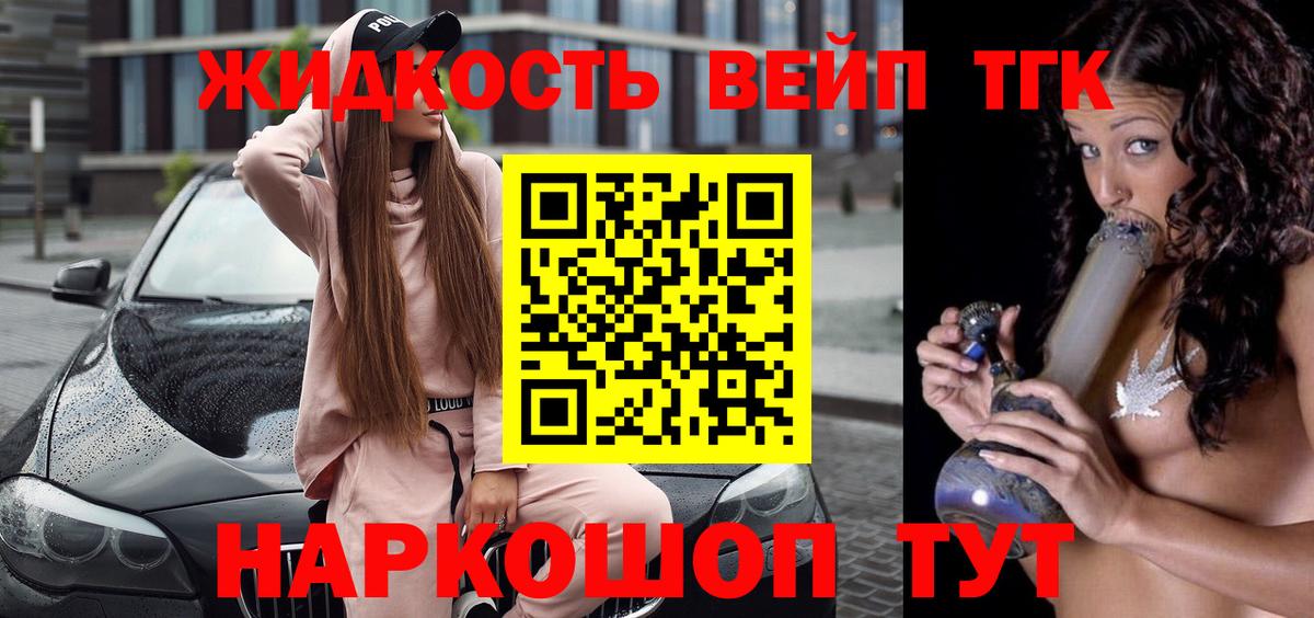 ТГК Wax Кубинка