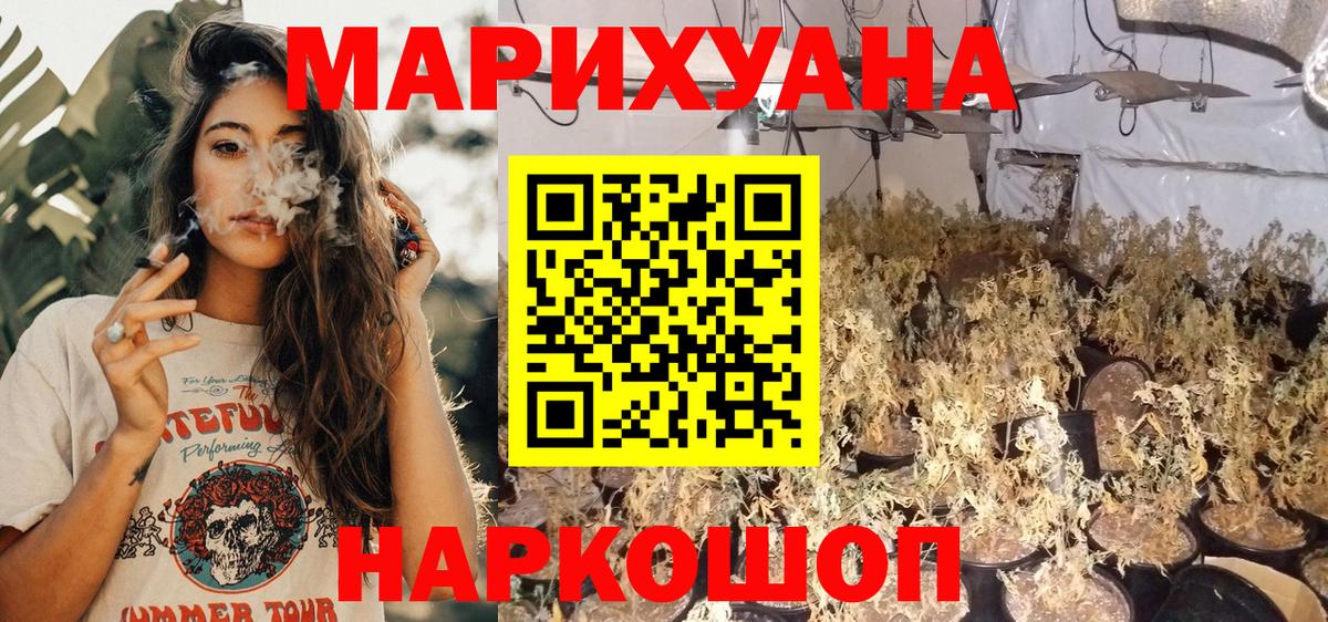 Марихуана LSD WEED  Вход с VPN  Марихуана Ganja  Кубинка  МАРИХУАНА VHQ  Шишки марихуана SATIVA & INDICA 